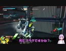 ロジっ子！PS4版ボーダーブレイクその80ヤーデ【油断大敵】