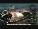 [ゆっくり実況]　VANQUISH　その18