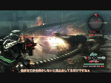 [ゆっくり実況]　VANQUISH　その18