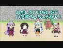 【城プロ紙芝居】163.最近俺の妹の様子がこんなに可愛いのは全然間違っていないんだからねっ！　甘め戯-絶壱-（難）