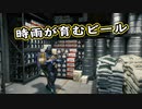 【Death Stranding】まったりクール便 Part 82【実況】