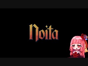 「エンター・ザ・ダンジョン・オブ・ツキジ」
