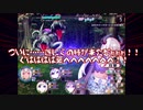 お久しぶりのぐーたら魔王のギルドライフ （ぐーたら４ ゆっくり実況）