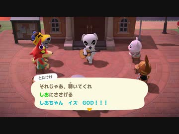 あつまれどうぶつの森 実況プレイpart206