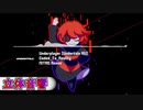 【立体音響】Underplayer [Undertale AU] - "Coded_To_Reality" NITRO Remix 立体音響＆高音質