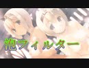 《実況》　うたわれるもの　二人の白皇　Part54