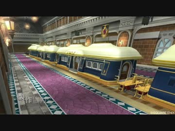 ドラゴンクエスト10 鉄道唱歌（レンダーシア編）