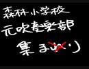 【Shing-a-ling!】みwなwぎwっwてwきwたwwwwithオマケ【2020Flower】