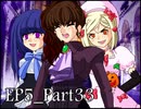 【実況】うみねこのなく頃にを整理しながら読む5-33【真相ネタバレ】