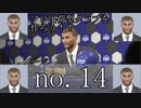 「毎日投稿」プロ出荷型クラブを作ろう！！　winning eleven 2018 no.14