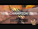 Apex Legends(エーペックス レジェンズ) 2020/10/18(2)