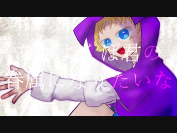 【UTAU新音源配布】あわよくば君の眷属になりたいな【メルジ・ハクア{アパタイト}】
