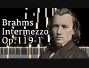 【ブラームス】4つの小品第1番間奏曲 - Op.119-1 - 【ピアノ/Synthesia/Johannes Brahms/Intermezzo/Vier Klavierstücke】