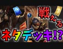 【LoR】ソリストのマナブーストとフェイトのドローで圧倒せよ！！【レジェンドオブルーンテラ】【ルーンテラ】【デッキ】【オレリオンソル】