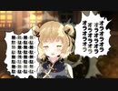 てめーはこの因幡はねるがじきじきにブチのめす。