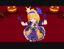 【東方MMD】アリス「ハッピーホロウと神様倶楽部」
