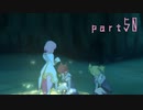 【実況】念願のＴＯＶを全力で楽しむ part50