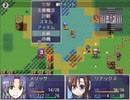 【VIPRPG】もしもエムブレム花鳥風月(仮)　part3(黒鷹1章 ver0.02)