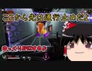 【Apex Legends】　ゆっくりAPEXするよ　ランパートでハンマー狙うよ　【ゆっくり実況】