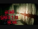 【実況】スウィートなホームを脱出するんです【Home Sweet Home】＃5