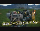 【Death Stranding】まったりクール便 Part 83【実況】