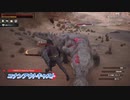【コナンアウトキャスト】転生したら奴隷でした Part8