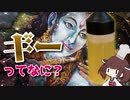 インドのバターオイル「ギー」をつくってみた