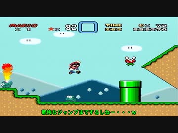 【ボカロ実況】ヒゲニヒメヲスクワセル作戦　コース39【マリオワールド】