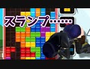 【ぷよぷよテトリスS】スク水テトラーのレート戦！#40【実況】