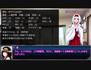 ゆるっとクトゥルフ神話TRPG「死人に口あり」　第0話