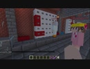[Minecraft]VOICEROID創掘祭Ⅲ 澤口シグレ視点ほぼ無編集版Ⅵ