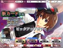 【実況】ひぐらしのなく頃に　命 part7