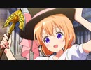 ご注文はDIOですか？第1羽　BLOOM