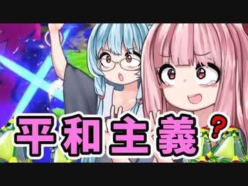 【Splatoon2】姫系あかねちゃんのガバガバガチマッチ！#3【VOICEROID実況】
