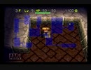 【シレン2】久方ぶりに城を作る実況#81