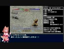 【モンスターファーム2縛りプレイ】うちのわんこと1匹だけで殿堂入り！！ 1-2