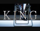 【ロボ子さん】KING【ホロライブMMD】