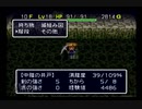 【シレン2】久方ぶりに城を作る実況#82