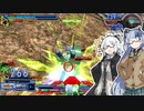 【EXVSMBON】ボイロたちがマキオンで騒ぐ【VOICEROID実況】
