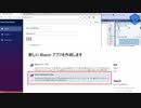 【日本語解説】Blazorを始めよう【Blazor, ASP.NET Core】