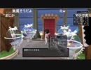 【DQ10】れんれんの仙台20201010