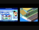 流星のロックマン　実況プレイpart31