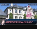 ゆるっとクトゥルフ神話TRPG「死人に口あり」　第1話