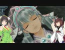 【ゼノブレイドDE】初見のようで初見じゃない多分初見の実況#13【Voiceroid実況】