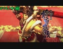 【実況プレイ】その日の気分で戦国BASARA4皇　#14「前田慶次」中編