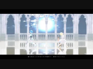 【MMD】奇跡さえも【ツイステ×fate】