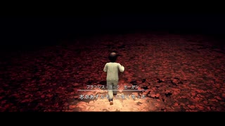 【DeadlyPremonition2】しれっと実況プレイ Part.28【2度目の常世】