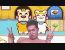 とっとこたどこ郎3 ラブラブ大冒険でちゅ.mp10