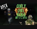 【TAKUMA】Apex LegendsSEASON２のトレーラー楽曲でオクタン推しが踊ってみた