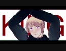 【APヘタリアMMD】KING【露】